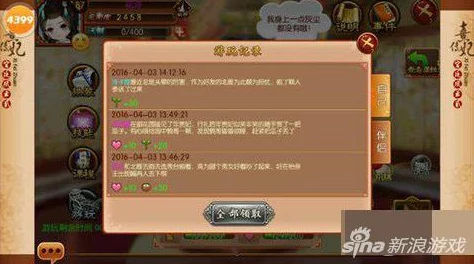 熹妃传深度解析:秦朝秘史全章节通关攻略与高效过关技巧大揭秘 熹妃传深度解析:秦朝秘史全章节通关攻略与高效过关技巧大揭秘