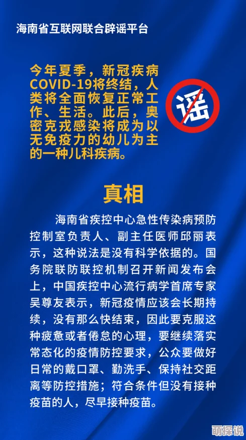 海角爆料站一个揭露真相的网络平台 海角爆料站一个揭露真相的网络平台