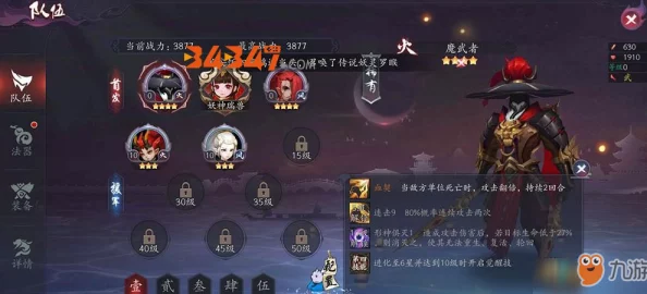 长安幻世绘深度攻略:法器与神符搭配选择,助你征战异世界全解析 长安幻世绘深度攻略:法器与神符搭配选择,助你征战异世界全解析