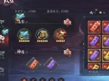 长安幻世绘深度攻略:法器与神符搭配选择,助你征战异世界全解析 长安幻世绘深度攻略:法器与神符搭配选择,助你征战异世界全解析