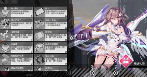 深度解析：食梦计划勃朗宁技能属性全攻略，伤害输出打法及实战技巧一览