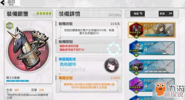 深度解析：食梦计划勃朗宁技能属性全攻略，伤害输出打法及实战技巧一览