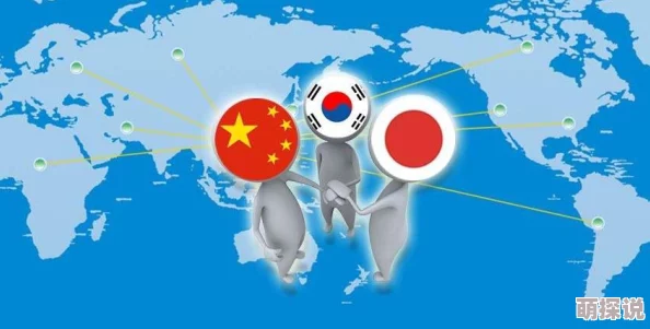 日韩一线指的是中国与日本、韩国之间的经济贸易和文化交流的紧密联系及合作关系 日韩一线指的是中国与日本、韩国之间的经济贸易和文化交流的紧密联系及合作关系