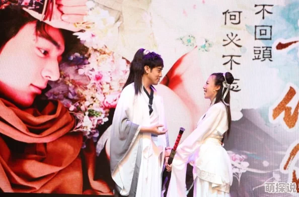 仙剑奇侠传手游深度解析:连携技能搭配与策略运用详解 仙剑奇侠传手游深度解析:连携技能搭配与策略运用详解