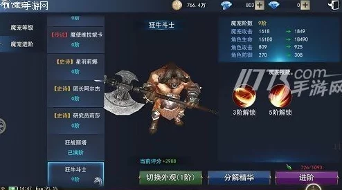 天使圣域深度攻略:全方位解析魔宠培养与进阶养成技巧分享 天使圣域深度攻略:全方位解析魔宠培养与进阶养成技巧分享