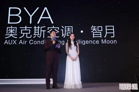 亚洲天堂色视频春季新品发布会即将举行,带来更多惊艳视觉体验 亚洲天堂色视频春季新品发布会即将举行,带来更多惊艳视觉体验