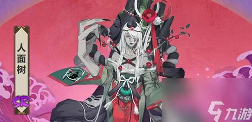阴阳师攻略:深度解析人面树御魂搭配,手把手教你开发强力人面树阵容 阴阳师攻略:深度解析人面树御魂搭配,手把手教你开发强力人面树阵容