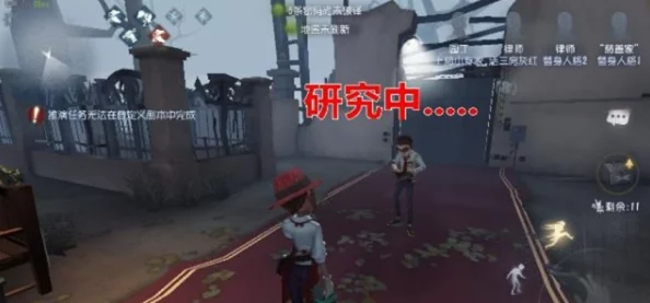 第五人格新手攻略：最佳地图选择指南，萌新玩家适合玩哪个地图揭秘