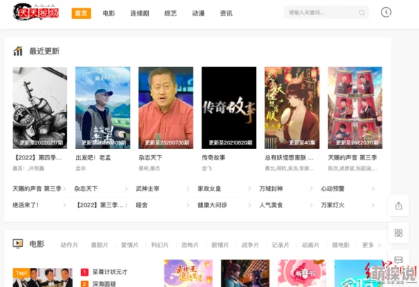 国产99视频精品免费观看9e新上线多部高清国产剧集