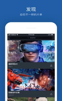 绿巨人视频app观看精彩影视，享受极致体验