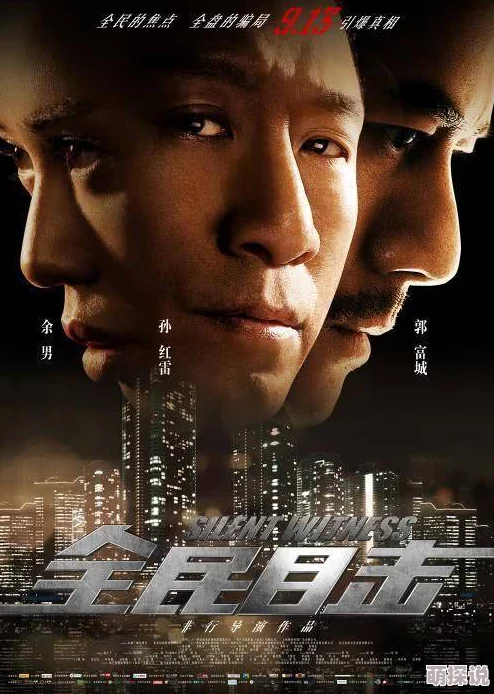 中文字幕三级电影最近上映的几部作品在网络平台引发热议观众反响热烈