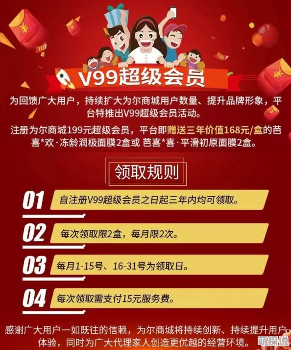 91久久综合九色综合欧美98春节期间推出特别优惠活动