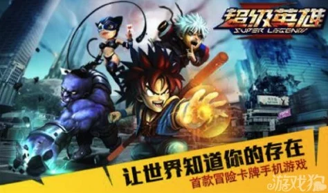 超级英雄新装备揭秘：超重机枪属性详细介绍及战斗力分析