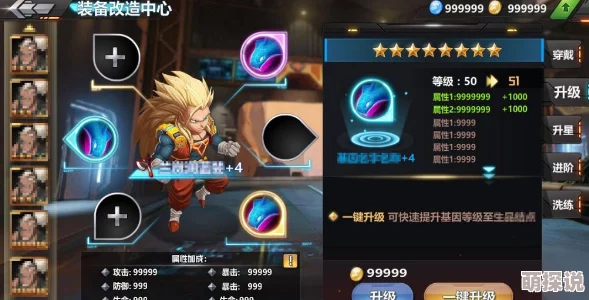 超级英雄新装备揭秘：超重机枪属性详细介绍及战斗力分析