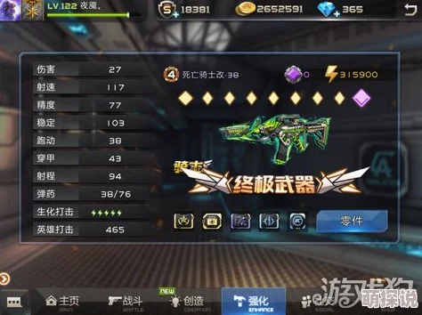 全民枪战高手必备：残局处理方法技巧与策略详解指南