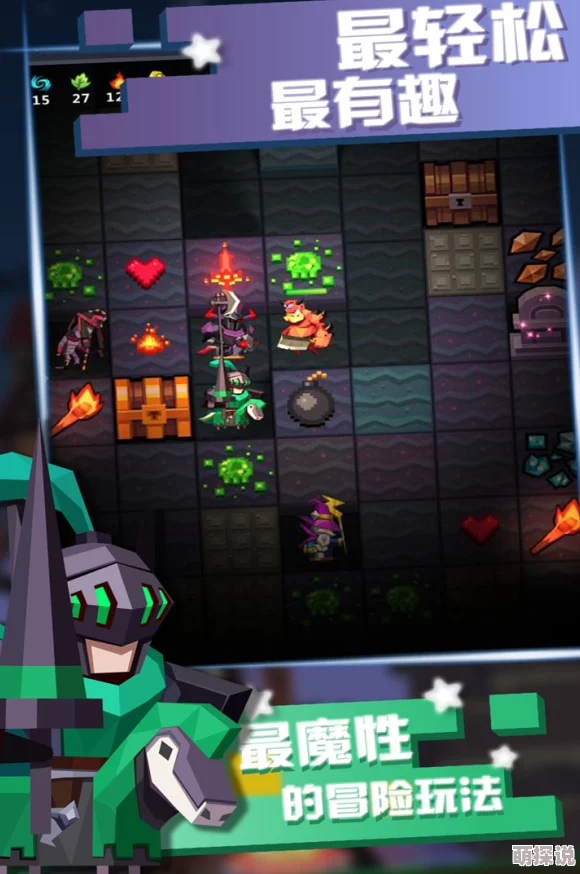 揭秘佣兵地下城：佣兵天赋融合的作用与全面介绍解析