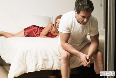 女人扒开腿让男人捅最近一项研究表明，性生活频率与幸福感呈正相关