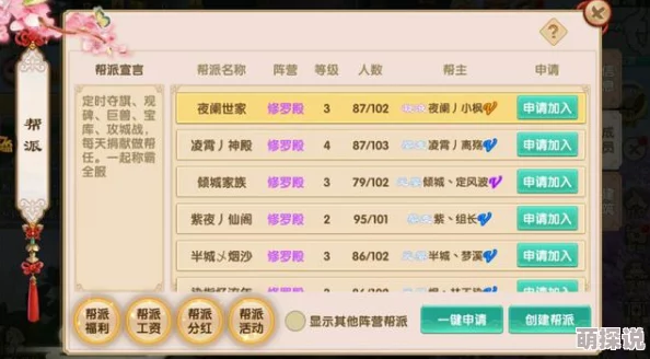 《食物语》手游深度解析：虾饺技能属性全面剖析及伤害图鉴一览表