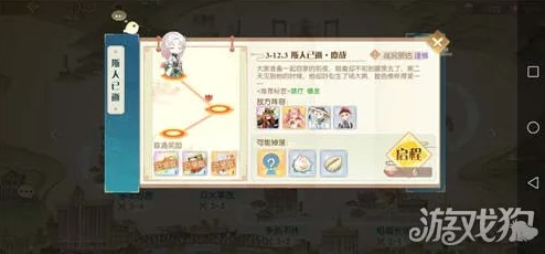 《食物语》手游深度解析：虾饺技能属性全面剖析及伤害图鉴一览表