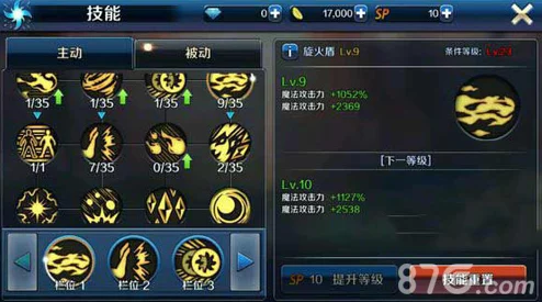 DNF手游元素师终极刷图技巧：最强技能加点攻略与实战解析