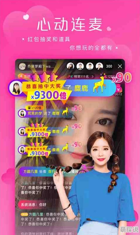 久久水蜜桃网国产免费网最近上线了多部高清国产剧集供会员免费观看