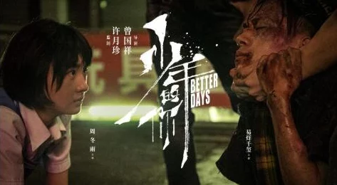 亚洲AV电影天堂男人的天堂是指提供成人影视内容的网站