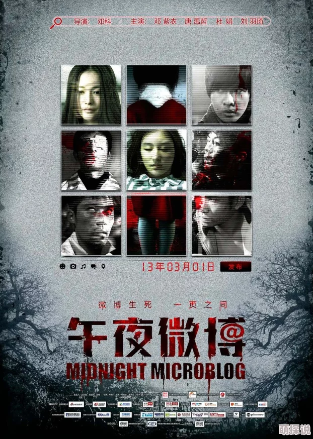 国产精品午夜在线观看新上线多部热门影视剧集