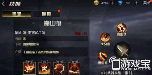 九龙战藏锋技能全面解析：高伤害近战输出，职业技能介绍及运用技巧