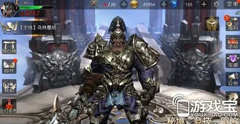 九龙战藏锋技能全面解析：高伤害近战输出，职业技能介绍及运用技巧