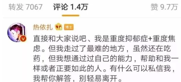 很黄很肉很刺激的小说在线阅读最近爆红网络平台