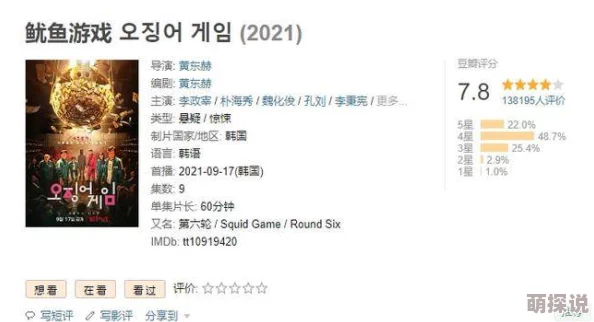 很黄很肉很刺激的小说在线阅读最近爆红网络平台