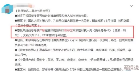 很黄很肉很刺激的小说在线阅读最近爆红网络平台