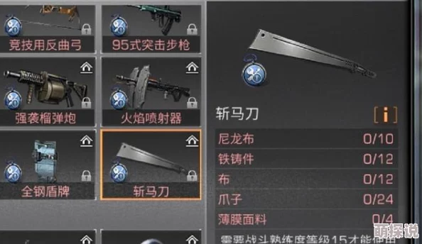 明日之战必胜秘籍:详尽装备强化攻略,手把手引领你锻造传奇至尊武器 明日之战必胜秘籍:详尽装备强化攻略,手把手引领你锻造传奇至尊武器