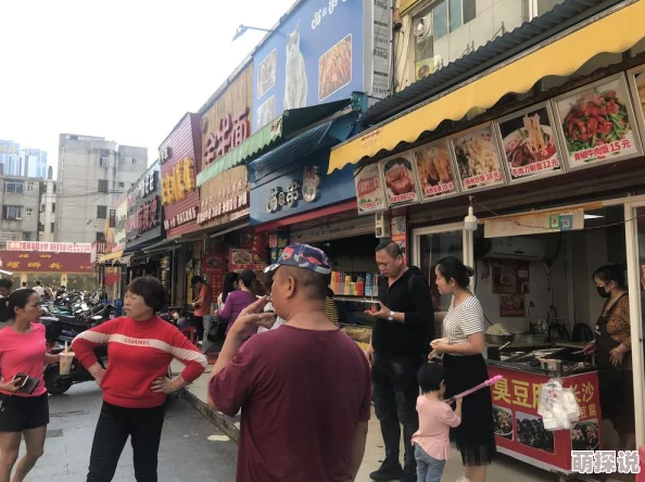 亚卅乱伦一区二区三区春节期间推出特色美食街新鲜事信息