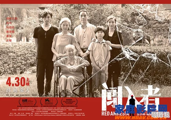 超级八部半一部关于电影的电影，充满了对导演生涯的深刻反思与致敬