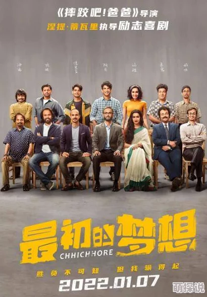 超级八部半一部关于电影的电影，充满了对导演生涯的深刻反思与致敬