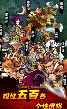 全民水浒攻略：点杀阵武将搭配秘籍大揭秘及强力武将推荐榜单