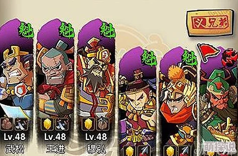 全民水浒攻略：点杀阵武将搭配秘籍大揭秘及强力武将推荐榜单