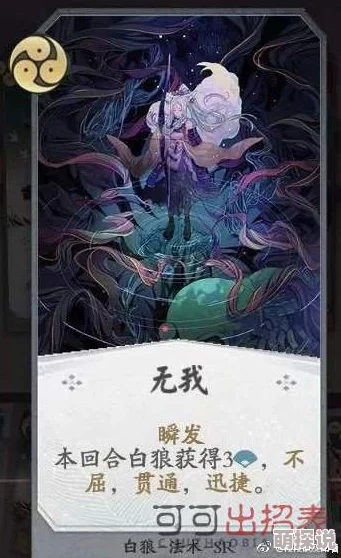 代号SSR新揭秘：伊吹奖励暗藏玄机，伏笔细节显示官方早有深远布局