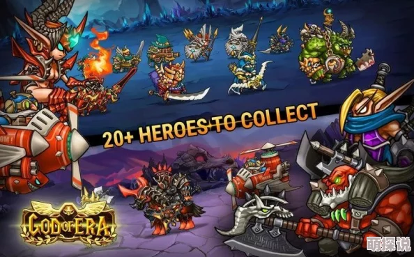 18C.MIC.官方直接打开HEROES:战斗盘传说(国语版) 18C.MIC.官方直接打开HEROES:战斗盘传说(国语版)