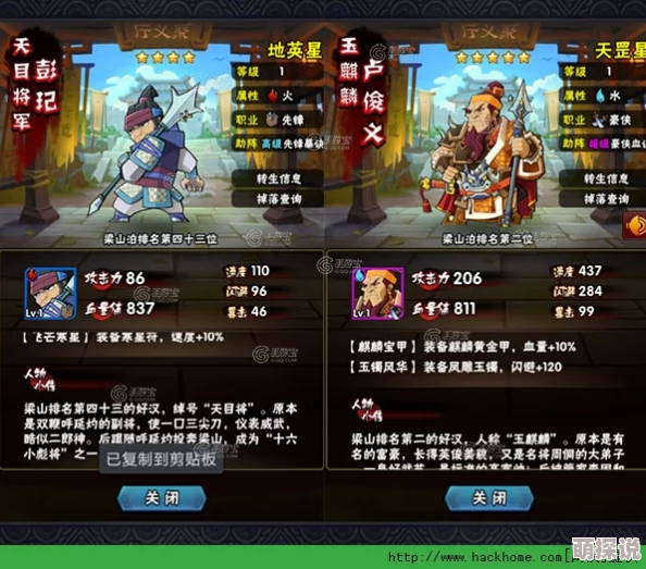 全民水浒策略指南：柴进阵容搭配推荐，打造无敌战队攻略解析