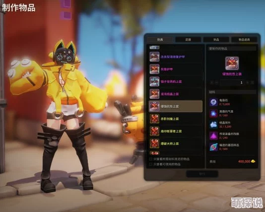 激战狂潮高手解析：疯狂伊文连招技巧大揭秘，领略疯狂的丢雷楼某艺术