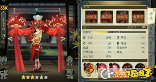 妖神记手游攻略:肖凝儿角色心魂搭配推荐,鸣雷心魂成为优选之一 妖神记手游攻略:肖凝儿角色心魂搭配推荐,鸣雷心魂成为优选之一