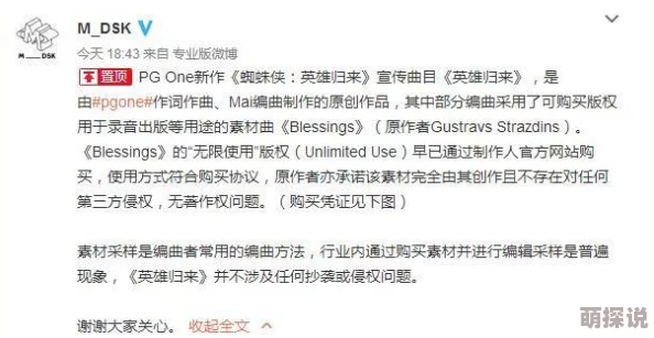 男女乱搞视频曝光后,涉事双方已被公司开除并面临法律诉讼 男女乱搞视频曝光后,涉事双方已被公司开除并面临法律诉讼