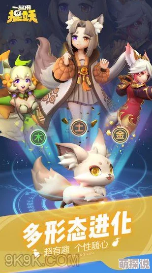 《一起来捉妖》玩家必看:息忘川资质选择与培养推荐攻略 《一起来捉妖》玩家必看:息忘川资质选择与培养推荐攻略