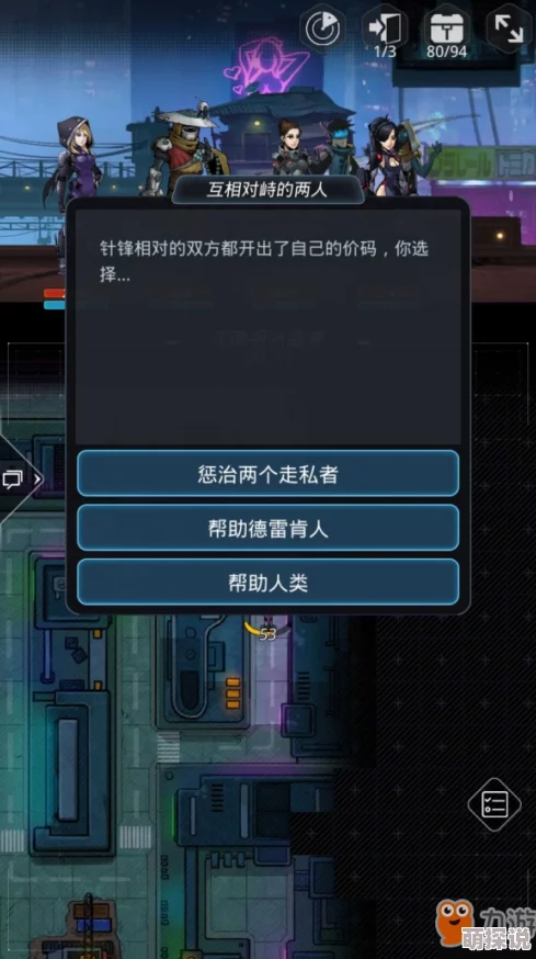 全面解析：跨越星弧中吉洛角色技能效果及实战应用介绍