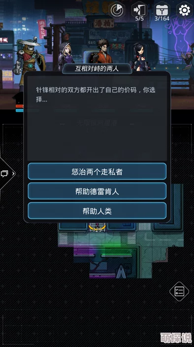 全面解析：跨越星弧中吉洛角色技能效果及实战应用介绍