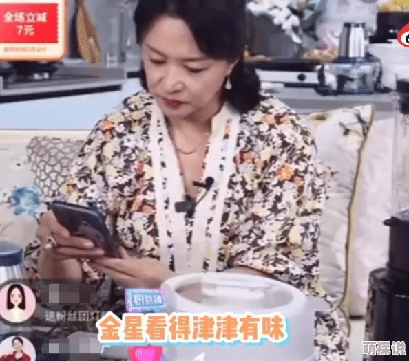 热心朝阳群众今日吃瓜在线指的是北京朝阳区居民积极参与社会事件讨论的现象