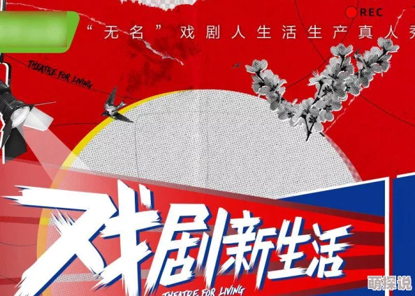 国产欧美精品国产国产专区提供国内外高质量影视作品及综艺节目