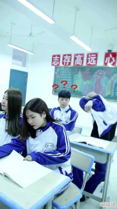 忘穿内裤让同桌摸出水小明尴尬逃离教室